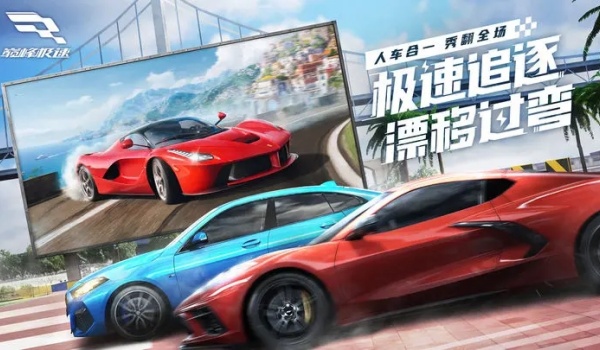 巅峰极速渠道服