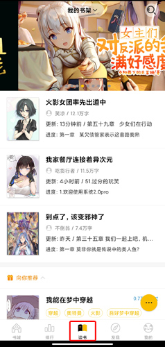 刺猬猫阅读图片6