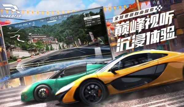 巅峰极速渠道服