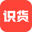 识货(正品潮流服饰)