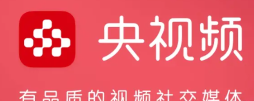 央视频app下载tv版