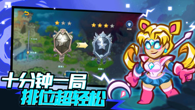 远古群星官方版