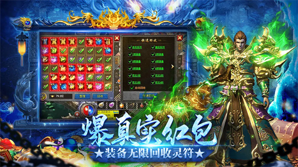 龙迹之城骷髅版