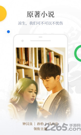 百度阅读官方版