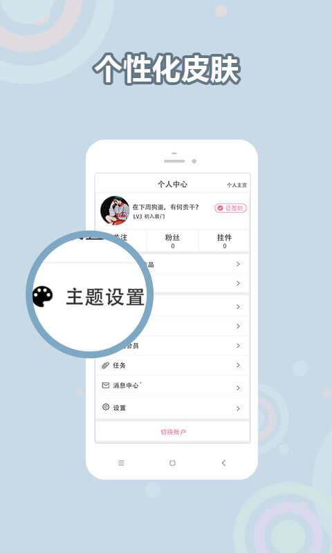 耽美小说大全app