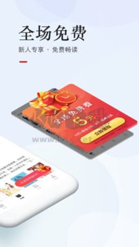 网易云阅读手机版