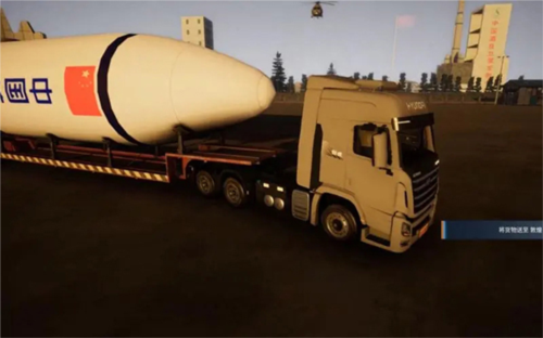 卡车人生新手攻略3