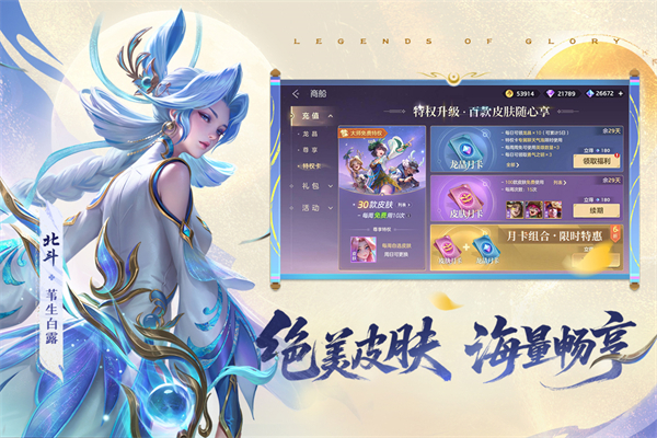 曙光英雄最新版