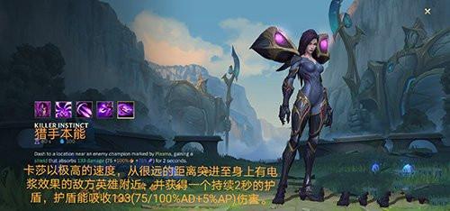 英雄联盟手游应用宝版