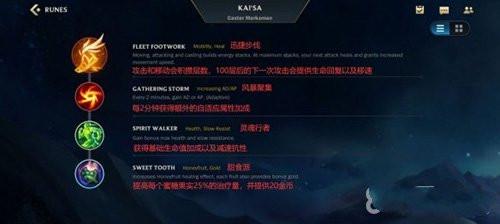 英雄联盟手游应用宝版