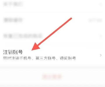 得间畅听官方下载最新免费版 得间畅听官方下载最新免费版