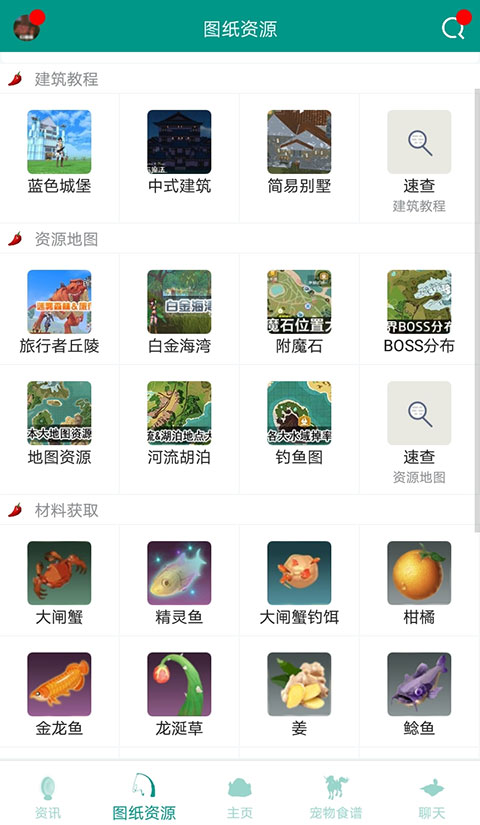 创造与魔法官方版