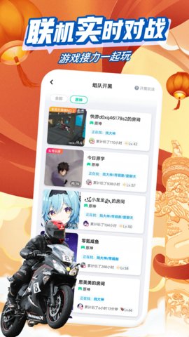 咪咕快游官方版