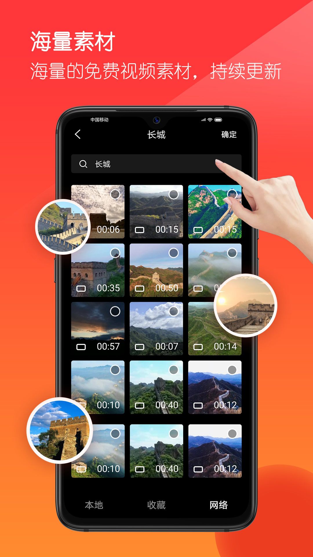 音画视频制作app