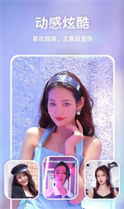换脸秀app官方版