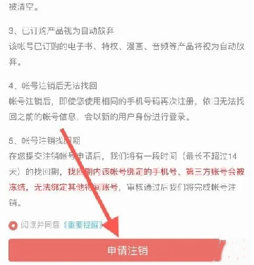得间畅听官方下载最新免费版 得间畅听官方下载最新免费版