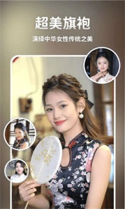 换脸秀app官方版