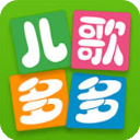 儿歌多多app