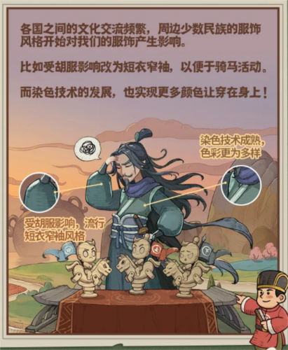 时光大爆炸国际版图片5