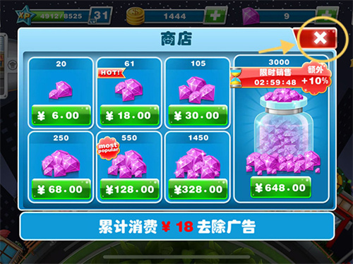 烹饪发烧友原版