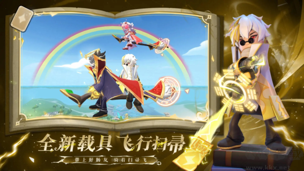 香肠派对官方正版