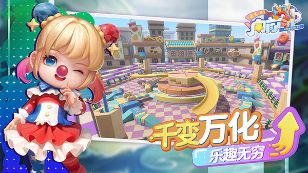 男生女生向前冲手游