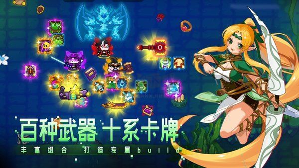 见习猎魔团手游