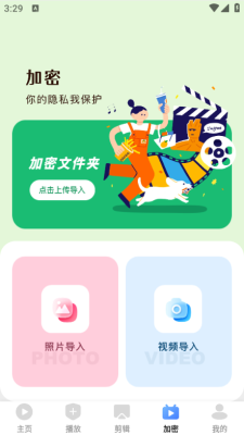 爱坤影视大全最新版