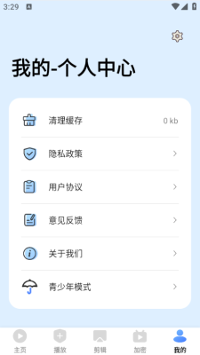 爱坤影视大全最新版
