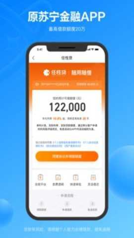 星图金融app