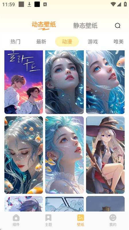 布橘小组件app官方手机版