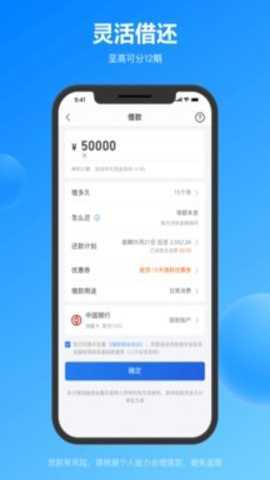 星图金融app