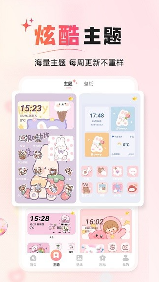 /ueditor/image/20260201/1769945985458348/04efc10e751d34d8a8cfa92bbd3d273f.png 风糖小组件-2.png