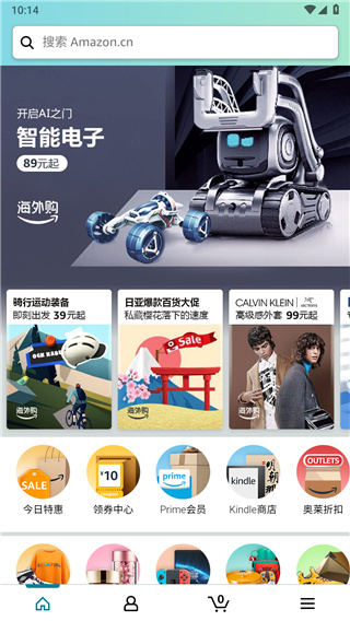 亚马逊购物平台