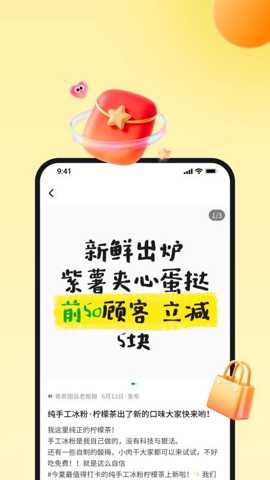 小鹿由app