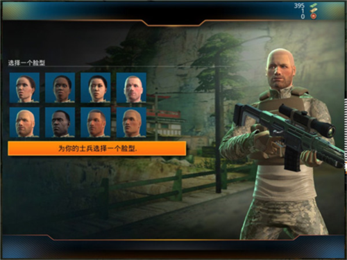 狙神荣耀vivo渠道服图片6