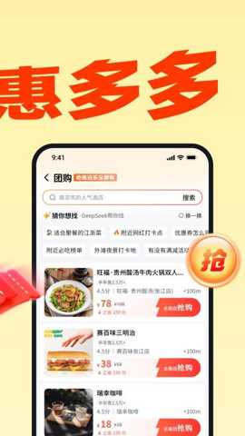 小鹿由app