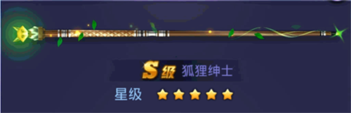 腾讯桌球游戏截图10