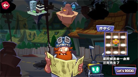 植物大战僵尸3新的开始