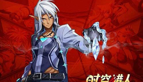 时空猎人折扣服职业介绍 4