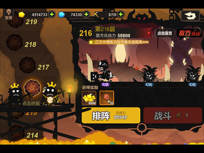 超进化物语国际服