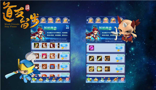 快速升级攻略配图3