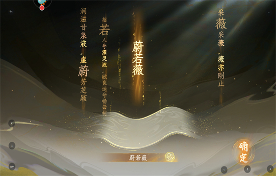 西游：笔绘西行官方正版手机版