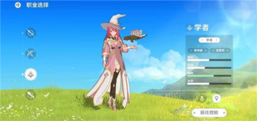 职业选择攻略配图3
