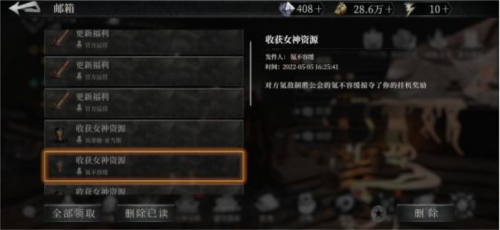 古魂手游九游版本旅团系统3