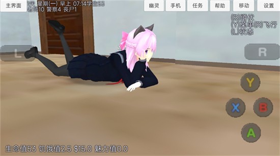 樱花少女生活世界