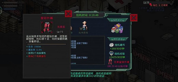 像素危城国际服截图11