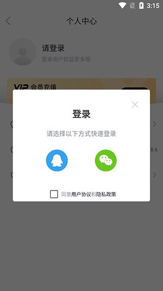 TXT全本免费电子书下载