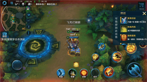 如何在生存模式中顺利吃鸡配图1