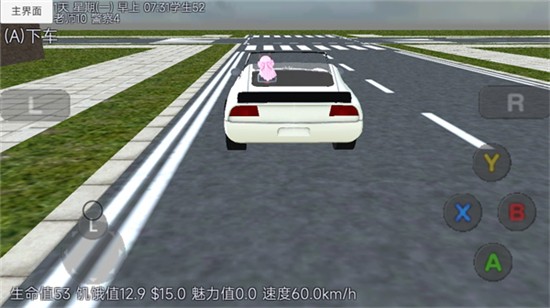 樱花少女生活世界